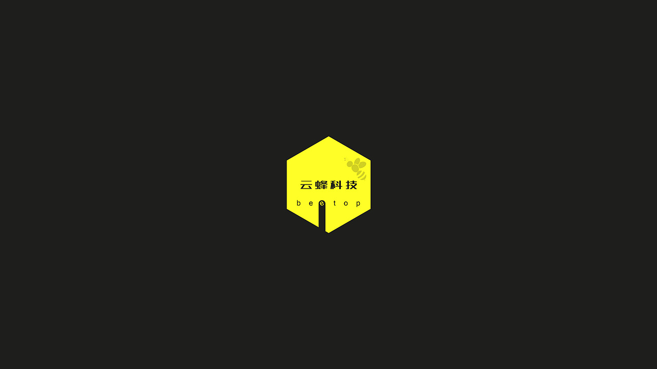 项目小结_云蜂网络科技有限公司Logo设计（图ZNDYwODczNzI=） - 品牌 - 站酷设计师刘宇大猫原创素材 - 站酷ZCOOL