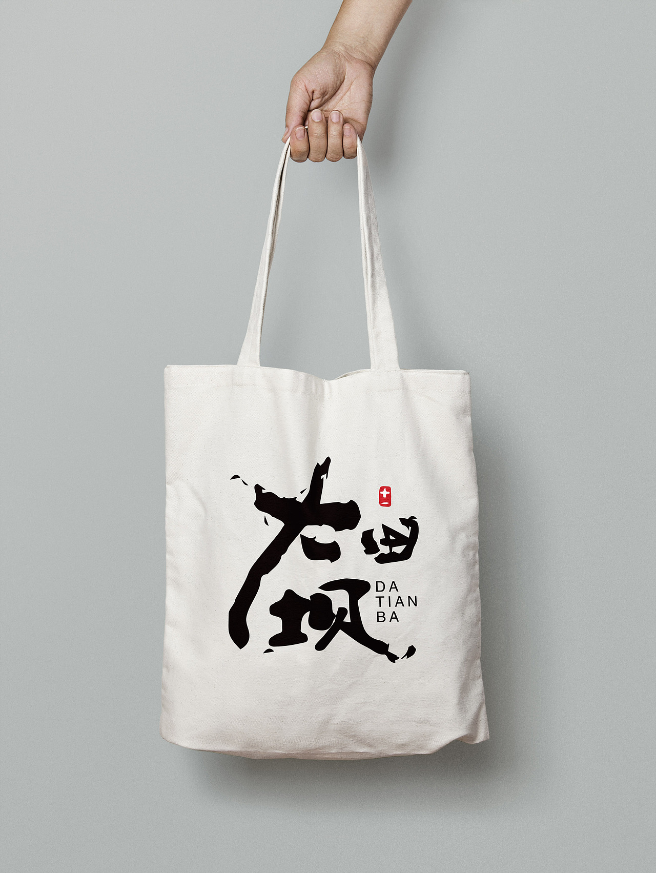 昌宁县字体设计（图ZOTg3MDc2MzI=） - 宣传物料 - 站酷设计师11只原创素材 - 站酷ZCOOL