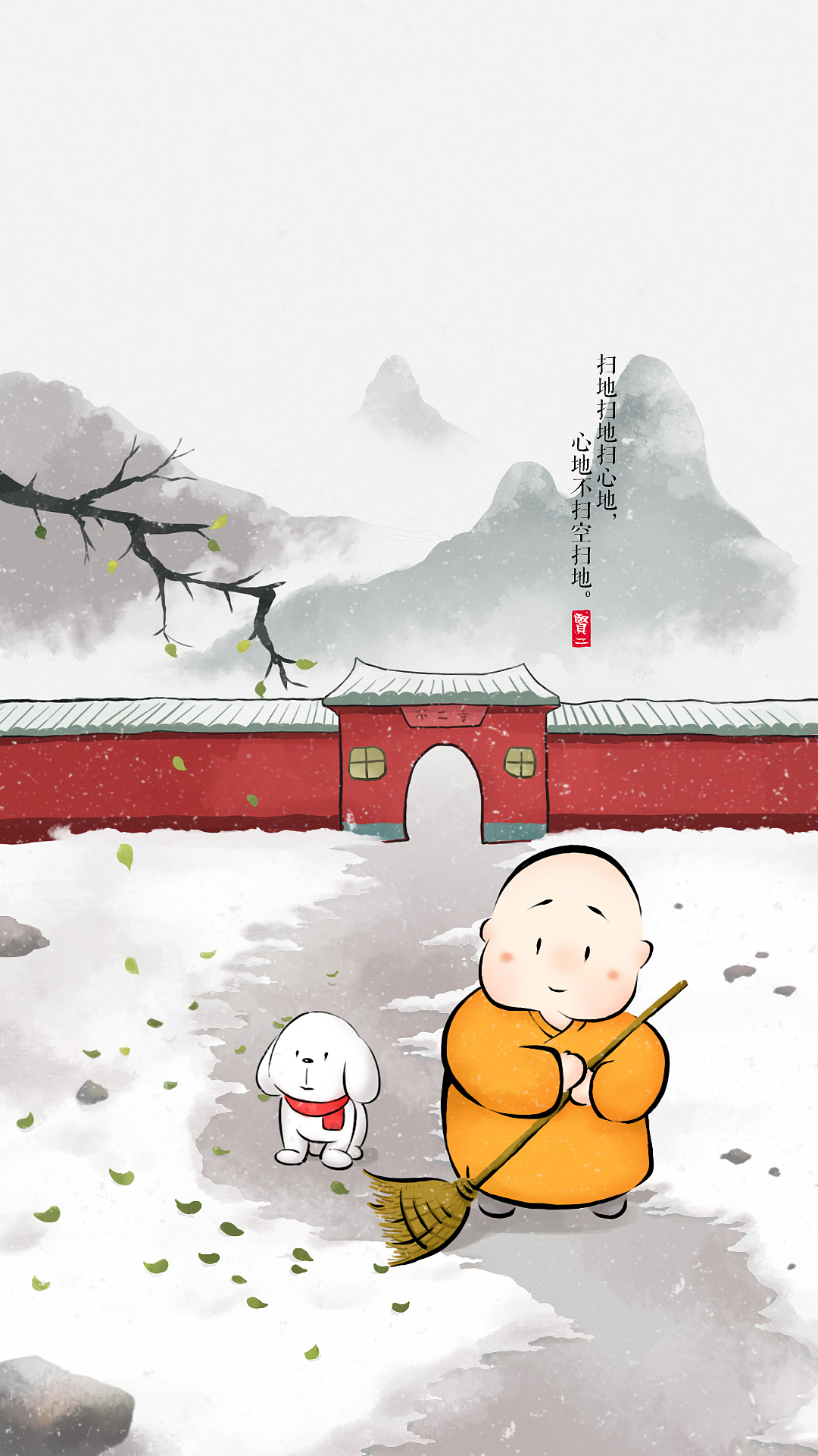 贤二 冬季主题唯美插画壁纸（图ZMTAwNTgyNDY0） - 艺术插画 - 站酷设计师贤二官方原创素材 - 站酷ZCOOL