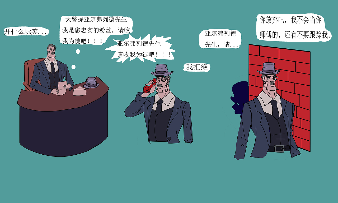 分裂（图ZMTE0OTkwNDMy） - 概念设定 - 站酷设计师六条大魔王原创素材 - 站酷ZCOOL