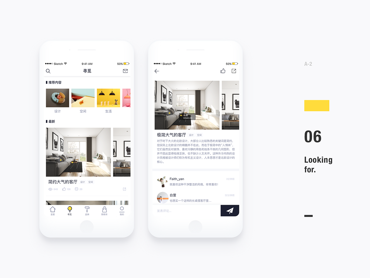 UI作品集（图ZMTIzMjk3MTYw） - APP界面 - 站酷设计师独守原创素材 - 站酷ZCOOL