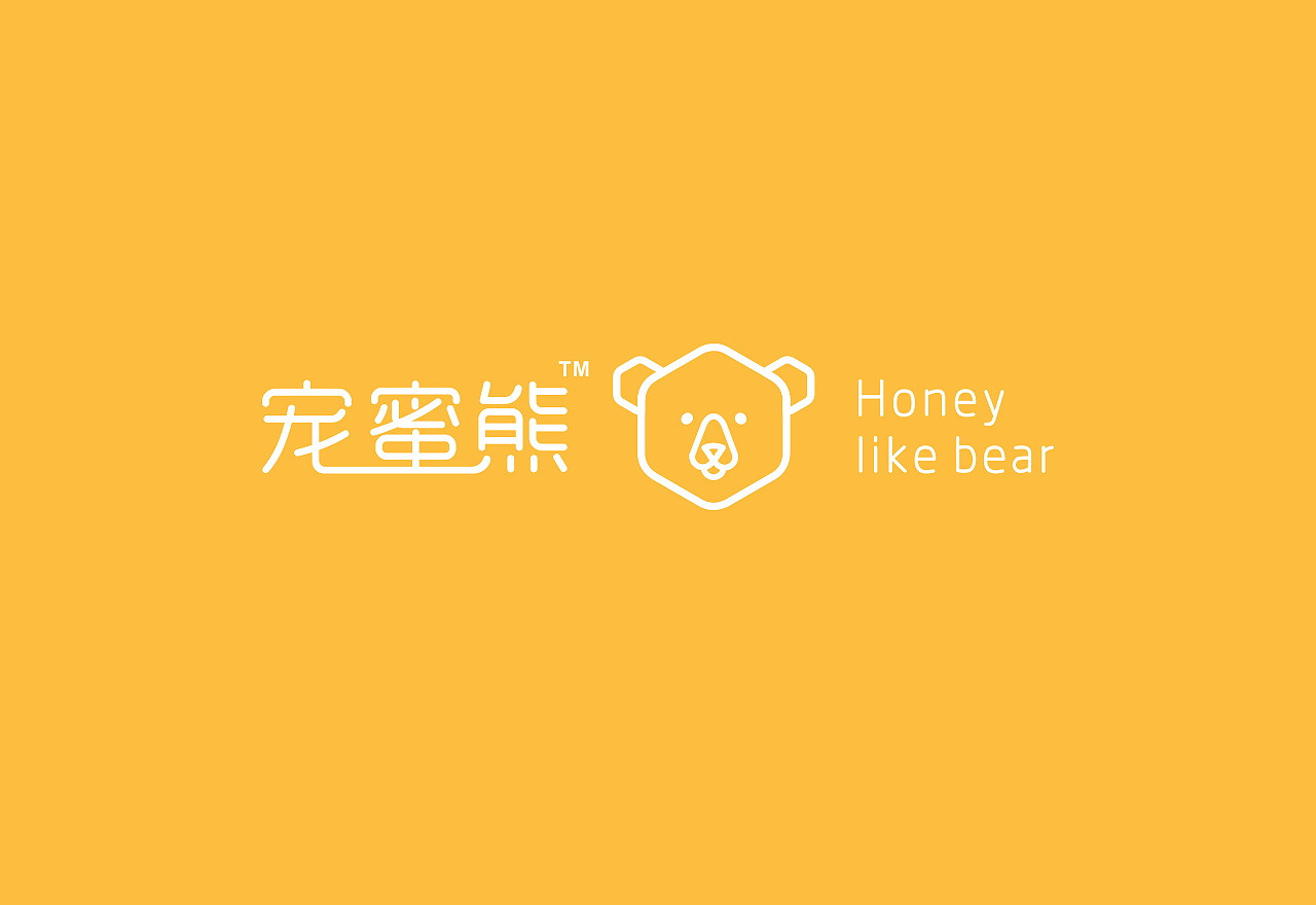 宠蜜熊 品牌产品包装设计