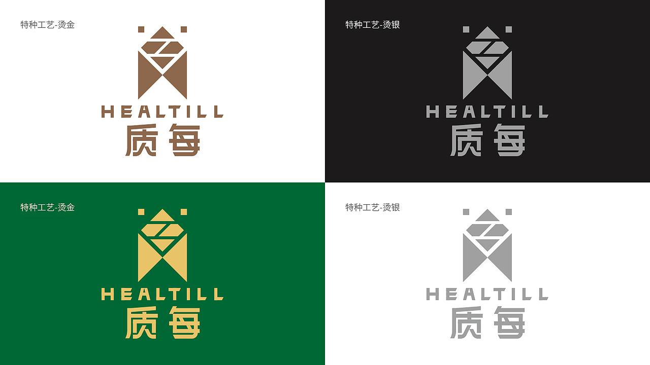 质每logo设计提案（图ZMTU0MDQ0OTgw） - Logo - 站酷设计师黑璞设计原创素材 - 站酷ZCOOL