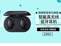 榜单