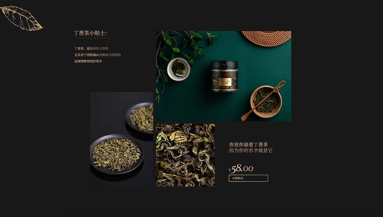食术FOODLIFE / 电商品牌 老谷头天猫旗舰店（图ZMTkyNzUzMTQw） - 产品摄影 - 站酷设计师食术原创素材 - 站酷ZCOOL