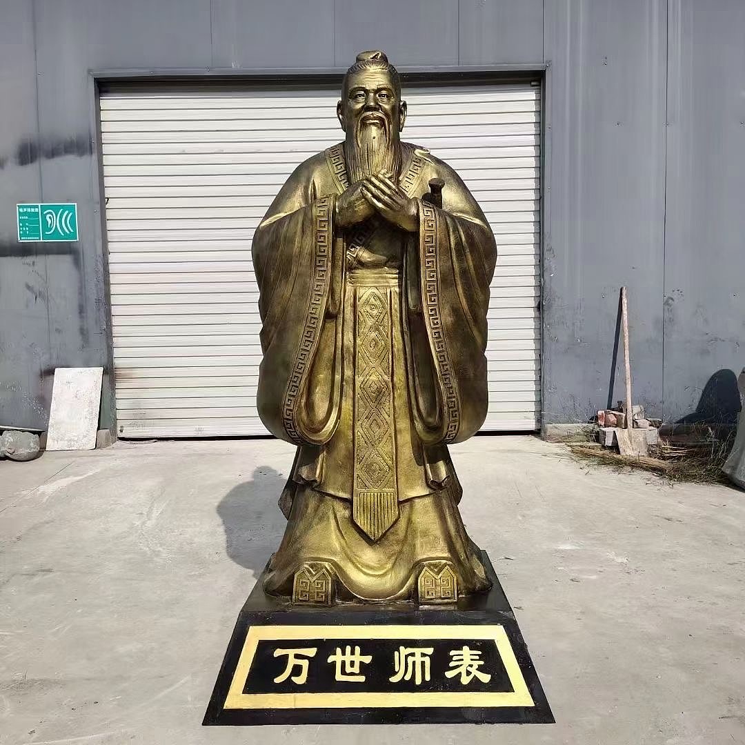 锻铜孔子像