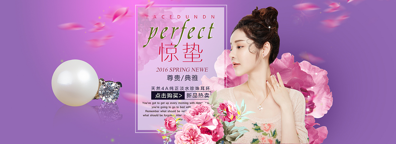 首页海报（图ZNTE5ODY1MzY=） - 运营设计 - 站酷设计师喵萌萌OuO原创素材 - 站酷ZCOOL