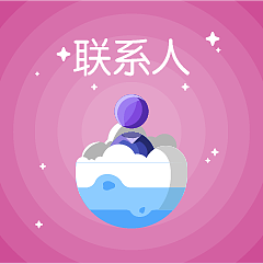 儿童定位手表主题（图ZMTQyNDk2NjA4） - 主题/皮肤 - 站酷设计师暴力音原创素材 - 站酷ZCOOL