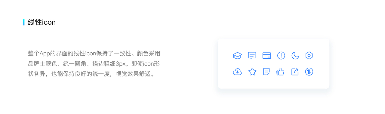 指尖校园-大学生的智慧校园平台（图ZMTU1OTc3OTg0） - APP界面 - 站酷设计师李追夕原创素材 - 站酷ZCOOL