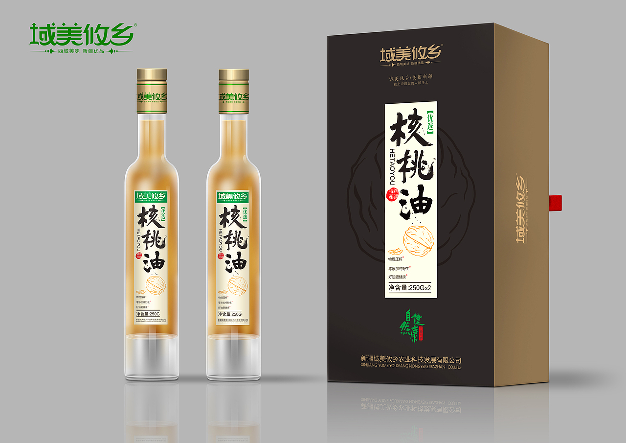 书法x葡萄干（图ZMTg5NTQ3MzE2） - 包装 - 站酷设计师乔木胡乔举原创素材 - 站酷ZCOOL