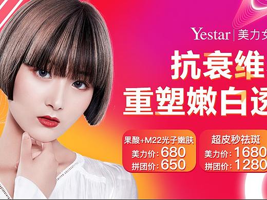 banner（个人主页-ZNTM3NjYxMjA=） - 宣传物料 - 站酷设计师樱木花瓶原创素材 - 站酷ZCOOL