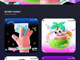 C4D三维作品集