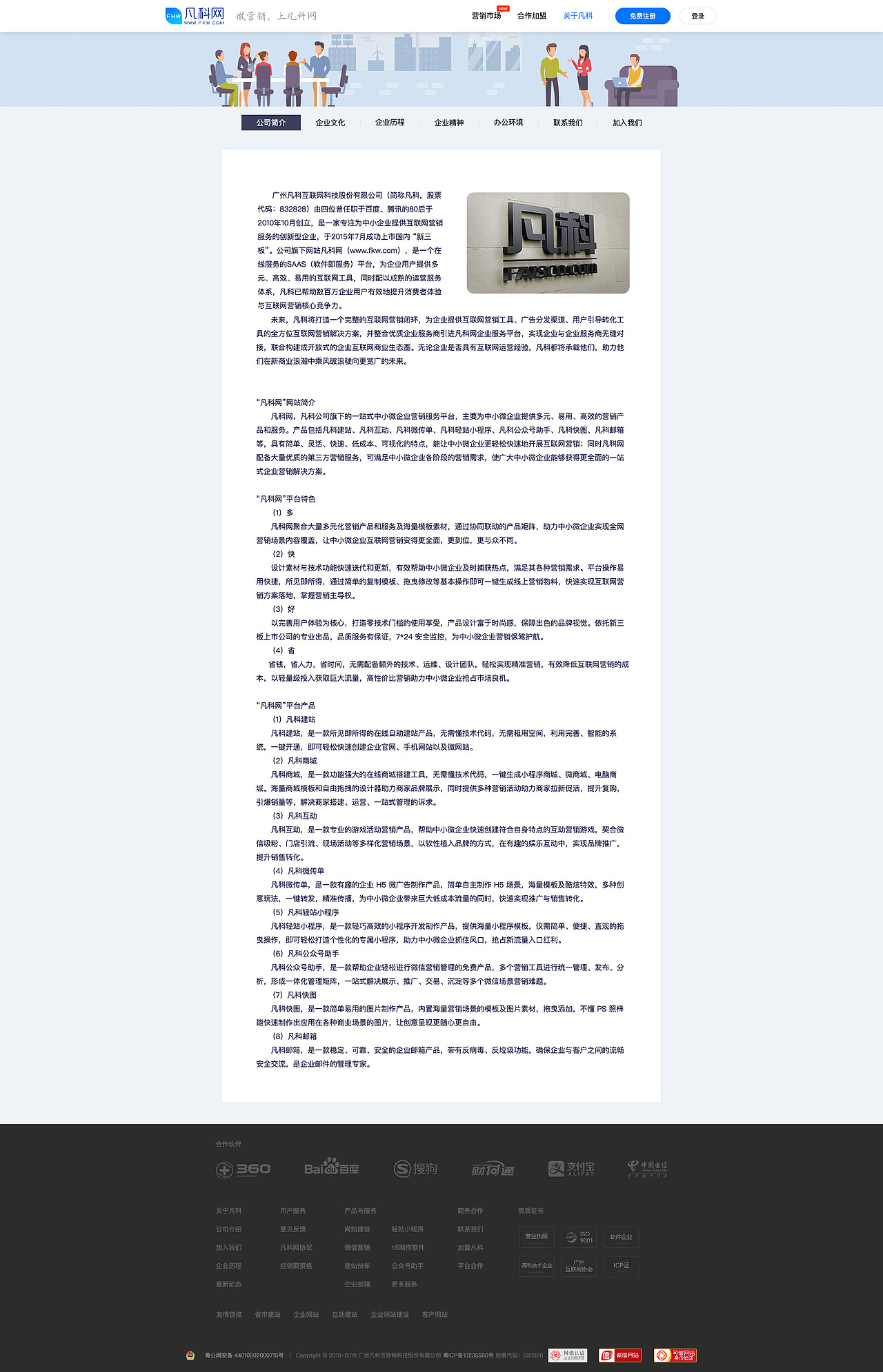 企業(yè)站設計（圖ZMTcxMzIzMjc2） - 企業(yè)官網 - 站酷設計師Designer小黑原創(chuàng)素材 - 站酷ZCOOL