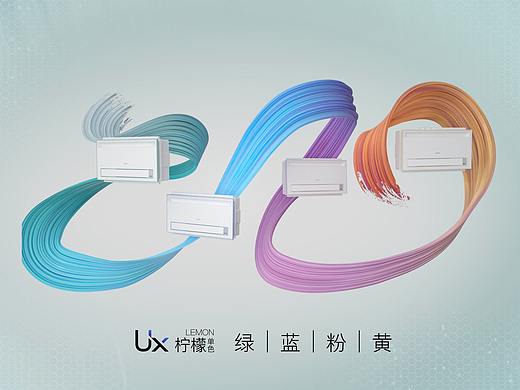 取暖，色彩，清新