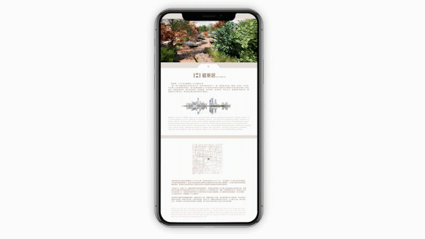 居住区景观规划网页展示设计（图ZMjQ5MDkxMjI4） - 建筑/空间 - 站酷设计师unnone原创素材 - 站酷ZCOOL