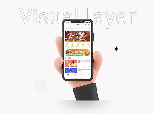 熊教育GUI  Visual design 【视觉设计】