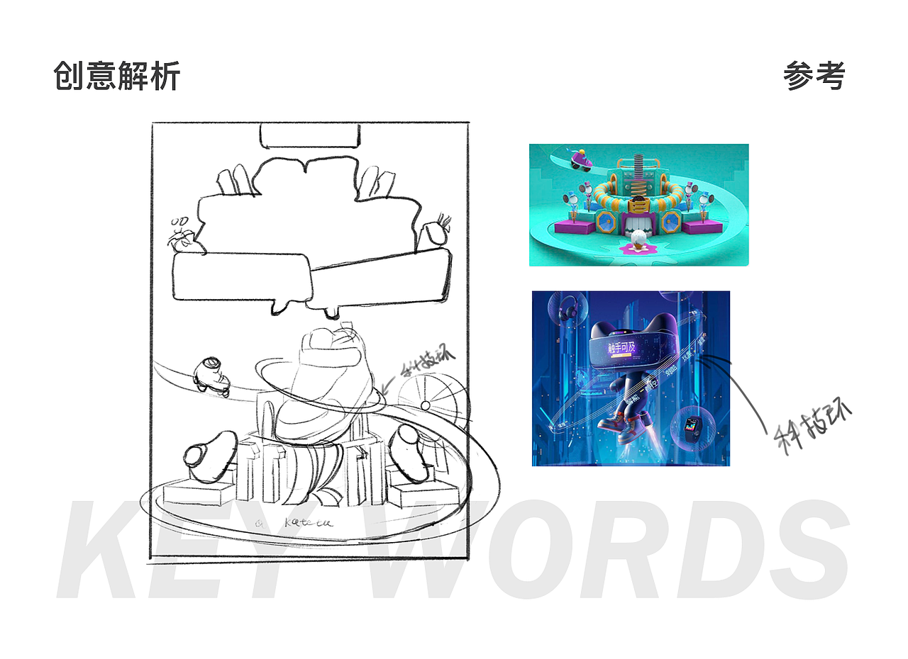 双11手机端页面（图ZMjc4MDk5NjIw） - 电商 - 站酷设计师Elonn原创素材 - 站酷ZCOOL
