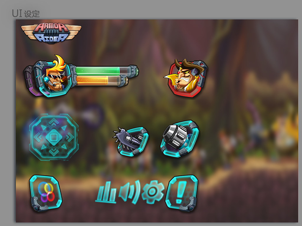 卡通科幻UI（图ZMzUyNTQ2MzY=） - 游戏UI - 站酷设计师hikoos原创素材 - 站酷ZCOOL