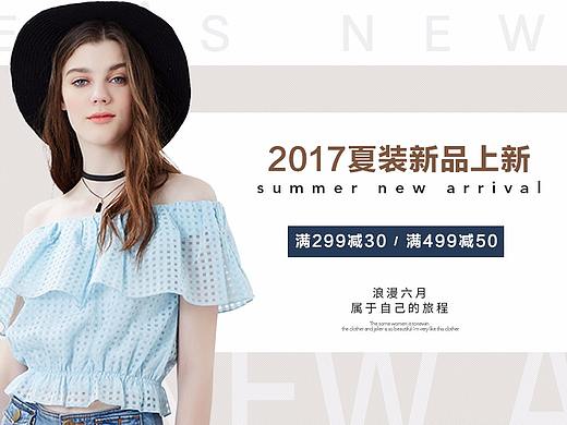 女装banner