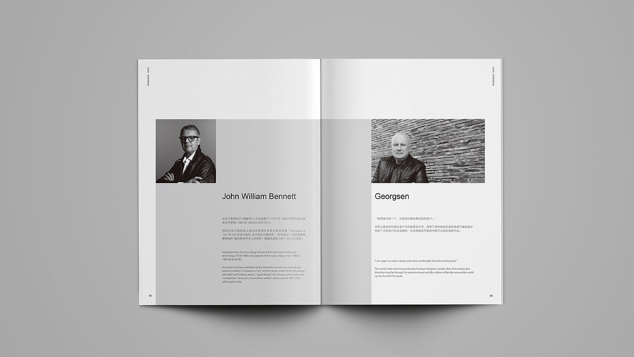 沃豪椅家休闲座椅画册（图ZMTA5MDY2Mzc2） - 书籍/画册 - 站酷设计师渔人歌原创素材 - 站酷ZCOOL