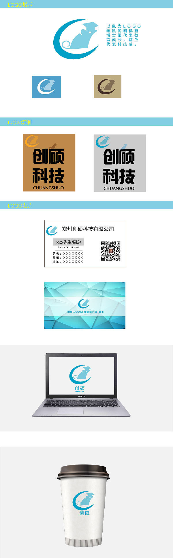 LOGO设计（图ZMTI2NDE3Nzky） - 其他 - 站酷设计师淘气的斐斐原创素材 - 站酷ZCOOL
