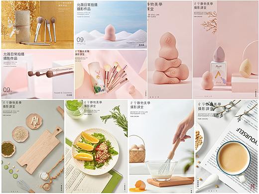彳亍静物、美食摄影课堂第二期学员作品