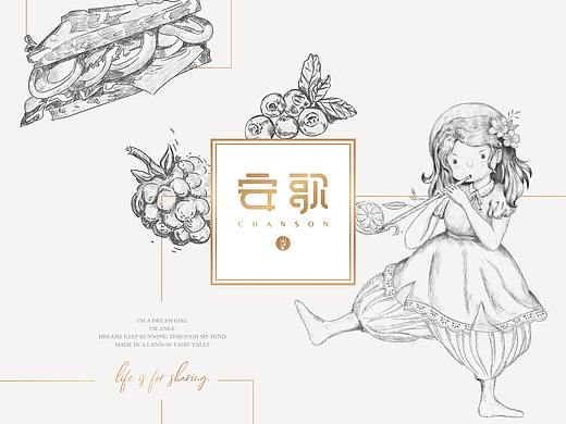 【安歌·法式甜点】核桃VI品牌形象设计