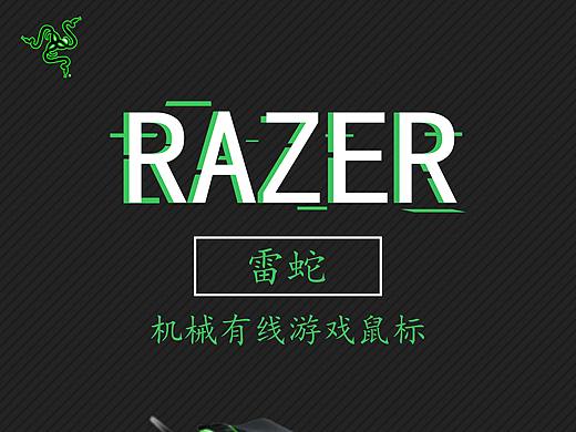 鼠标