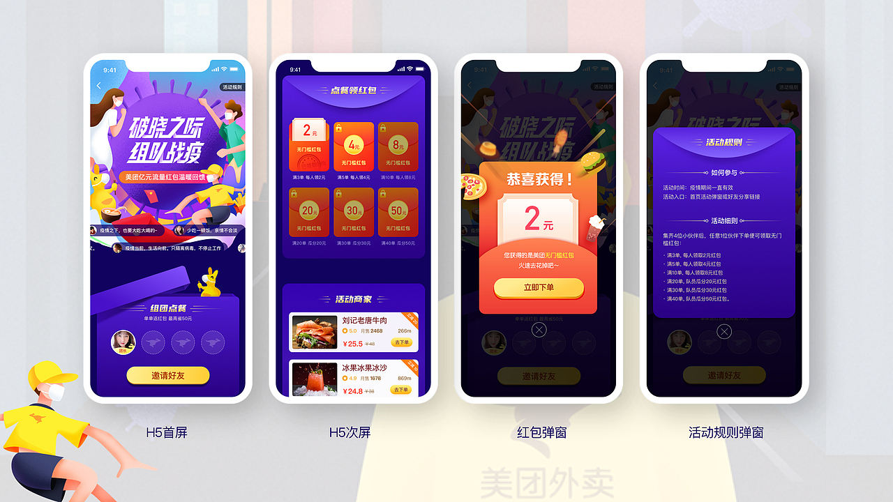 2020年作品集（图ZMjI3Mjk0NjEy） - APP界面 - 站酷设计师SZ_UIdesign原创素材 - 站酷ZCOOL