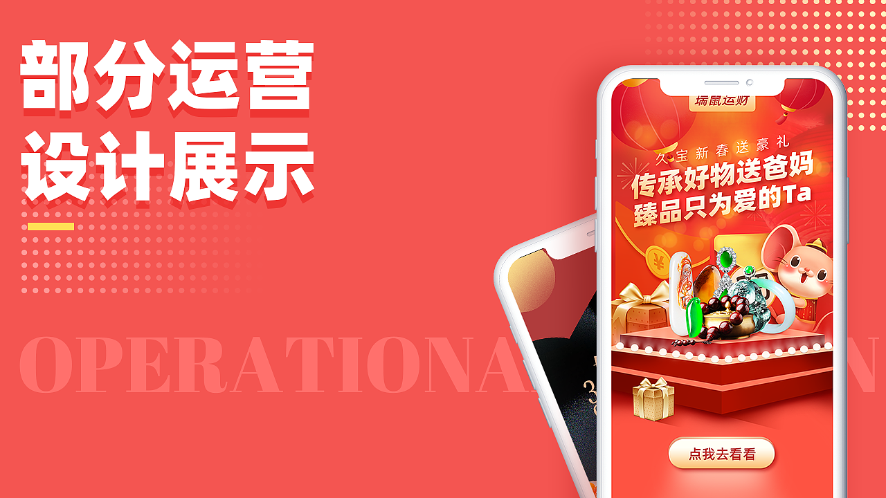 作品集（图ZMjAyMDAxNzQ4） - 其他平面 - 站酷设计师八八八哟原创素材 - 站酷ZCOOL