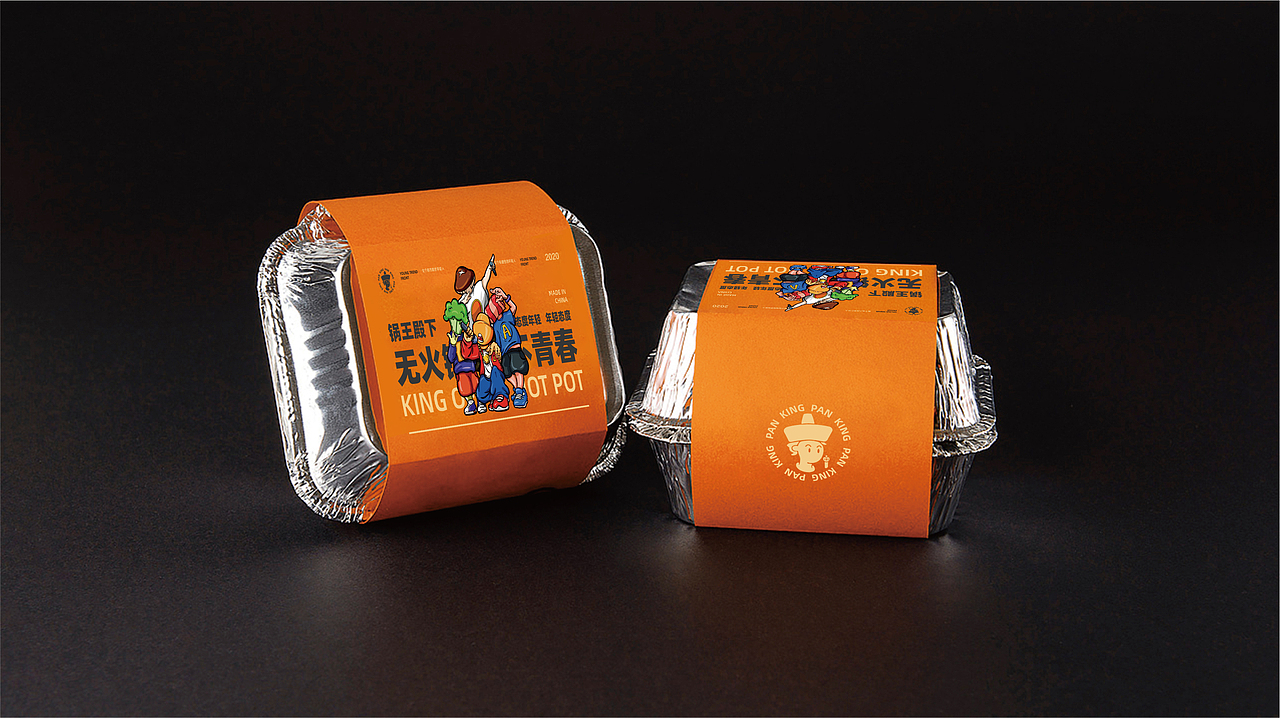 锅王殿下餐饮视觉创意（图ZMjM1MTkyMTg0） - 品牌 - 站酷设计师新燥品牌设计原创素材 - 站酷ZCOOL