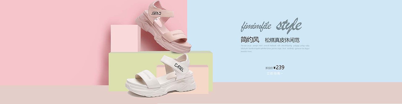 高跟鞋海报（图ZMjM3NzAzMjg0） - 海报 - 站酷设计师杨向春原创素材 - 站酷ZCOOL