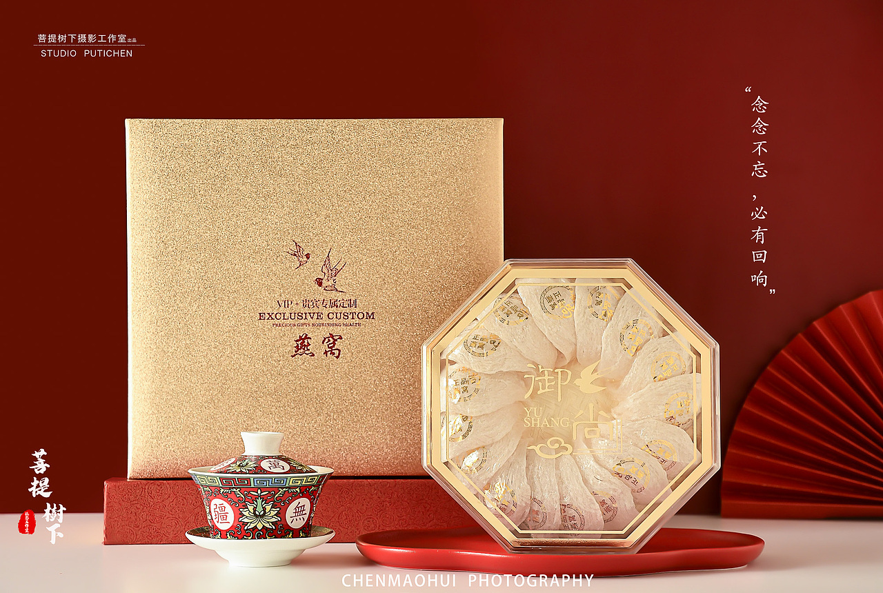 燕窝（图ZMjQ4NzgwOTMy） - 美食摄影 - 站酷设计师摄影师陈茂辉原创素材 - 站酷ZCOOL