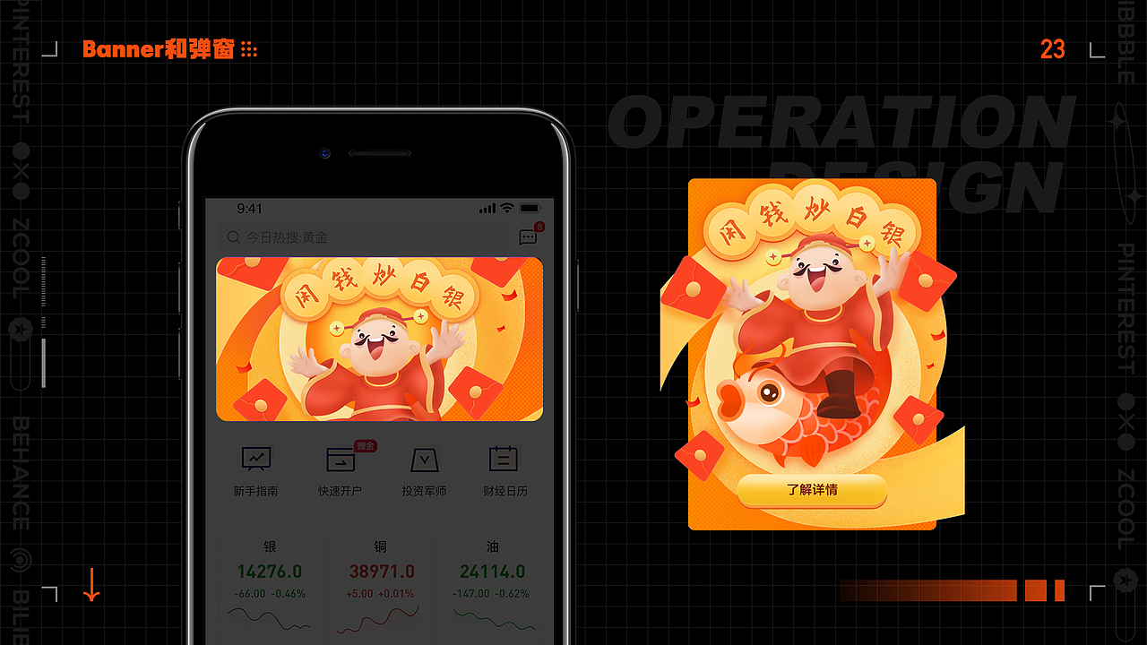 2021作品集（图ZMjU4OTA4ODYw） - APP界面 - 站酷设计师小肥肥_c原创素材 - 站酷ZCOOL