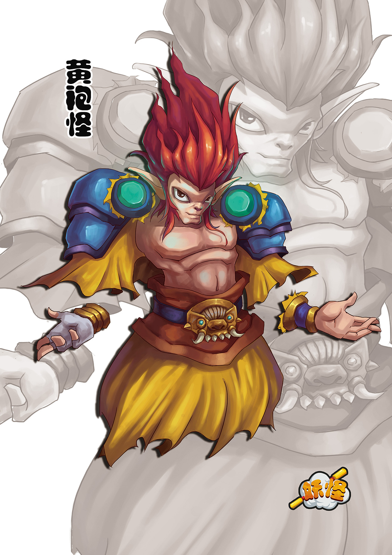七大圣之美猴王（图ZMjg1MTM4ODA=） - 概念设定 - 站酷设计师胖子画瓢不照葫芦原创素材 - 站酷ZCOOL