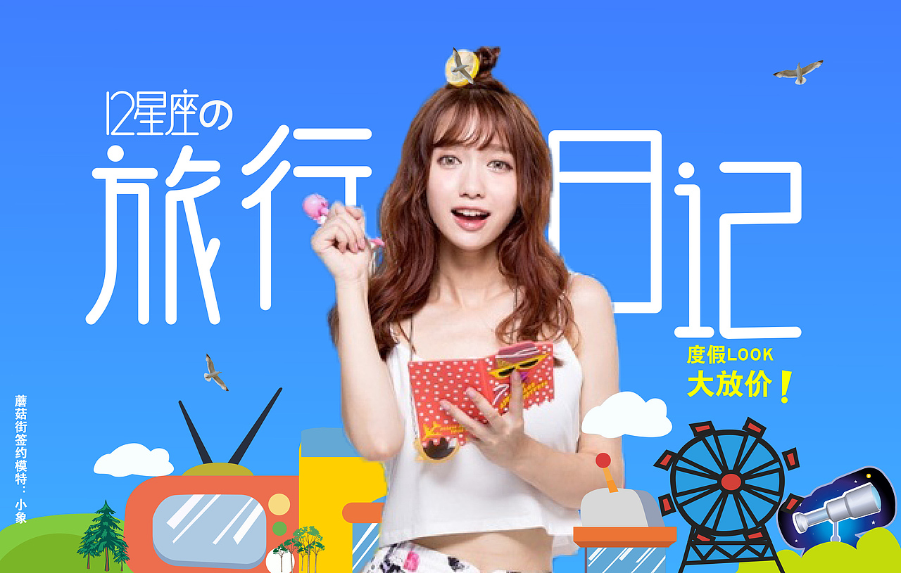 ；；；（图ZNTg2MjY3NjA=） - 运营设计 - 站酷设计师983455664原创素材 - 站酷ZCOOL