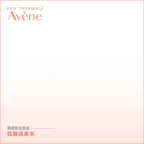 Avene（图ZODM3OTM4NTI=） - 运营设计 - 站酷设计师zainvpp原创素材 - 站酷ZCOOL