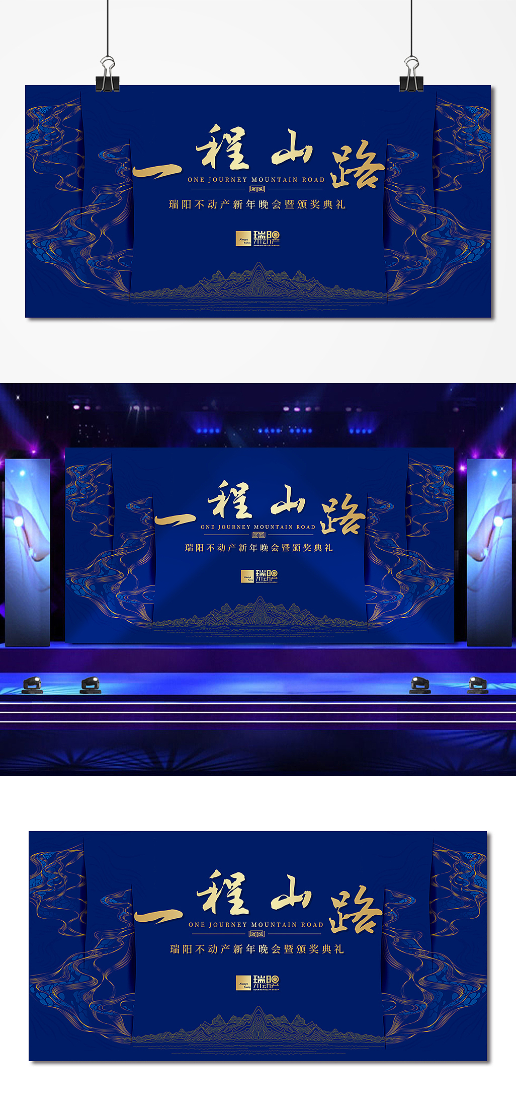 偏蓝稿