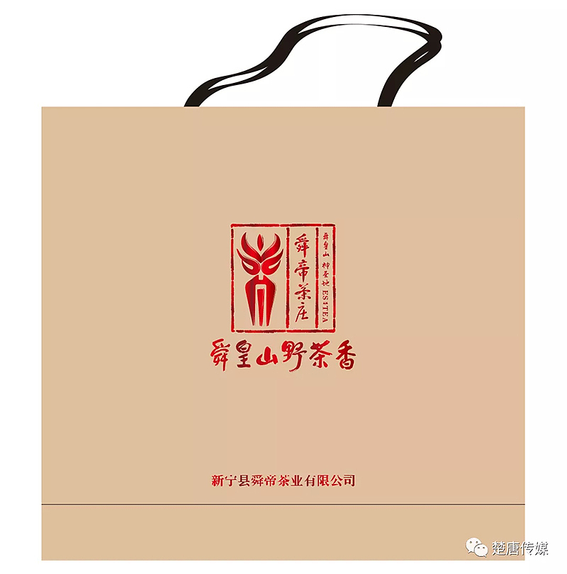 【包装定制案例】舜帝茶庄小罐茶礼盒装