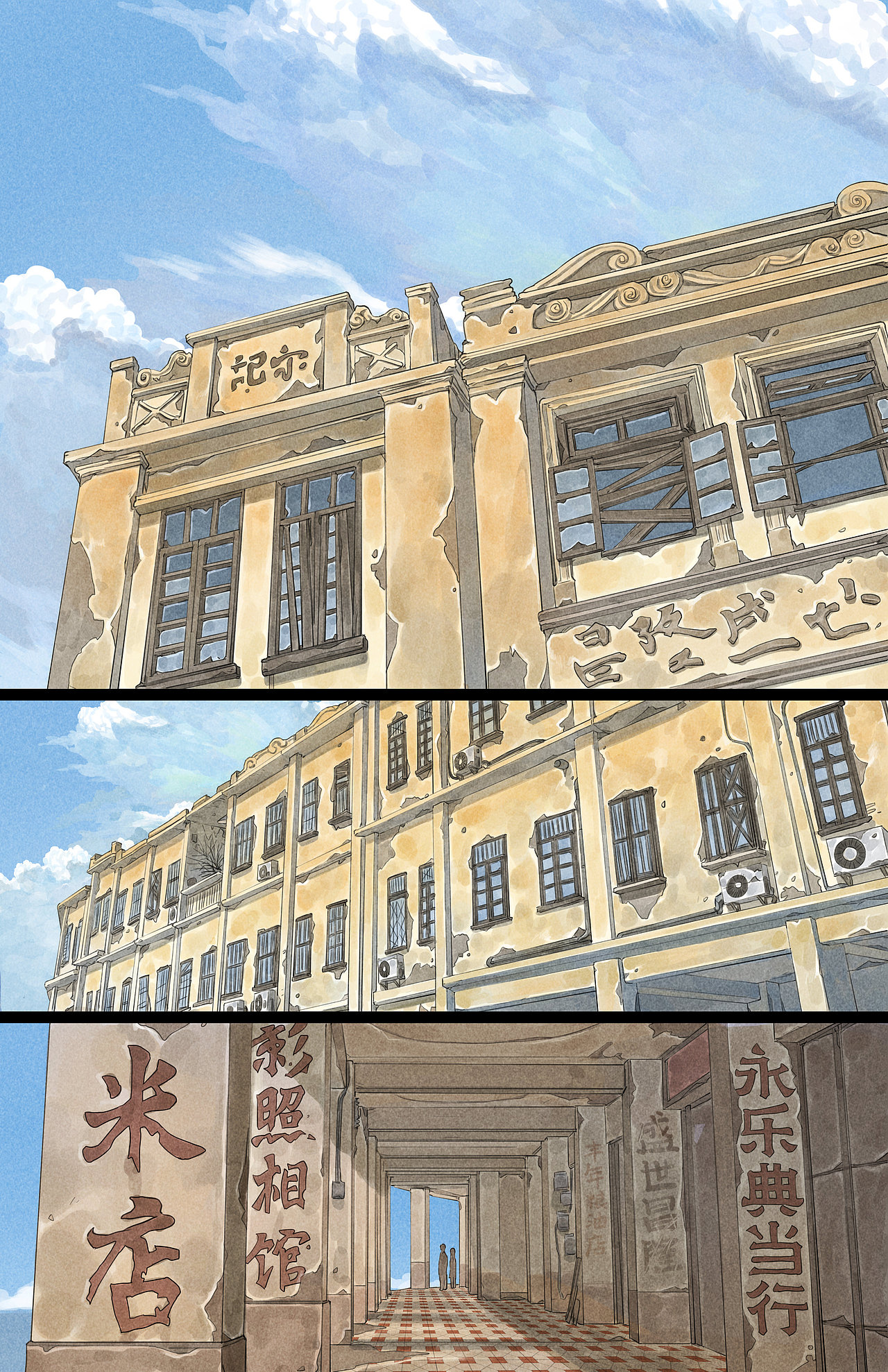 四月，海（图ZMjc2MjMwMDg4） - 短篇/格漫 - 站酷设计师golo高佬原创素材 - 站酷ZCOOL