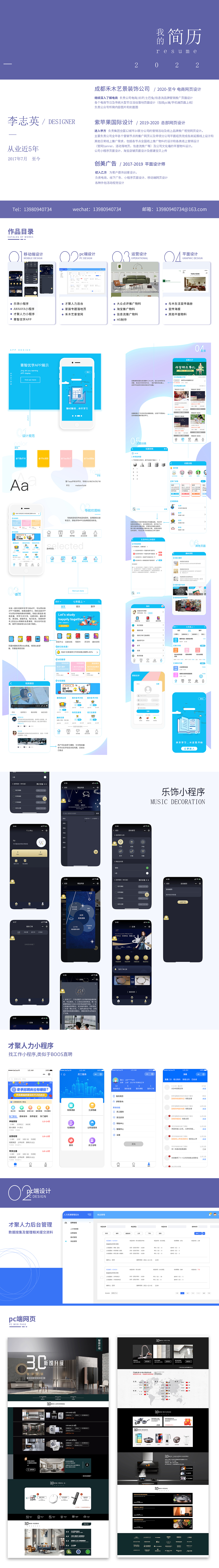 作品集（图ZMjg5NTg0NzM2） - 其他UI - 站酷设计师zh12原创素材 - 站酷ZCOOL