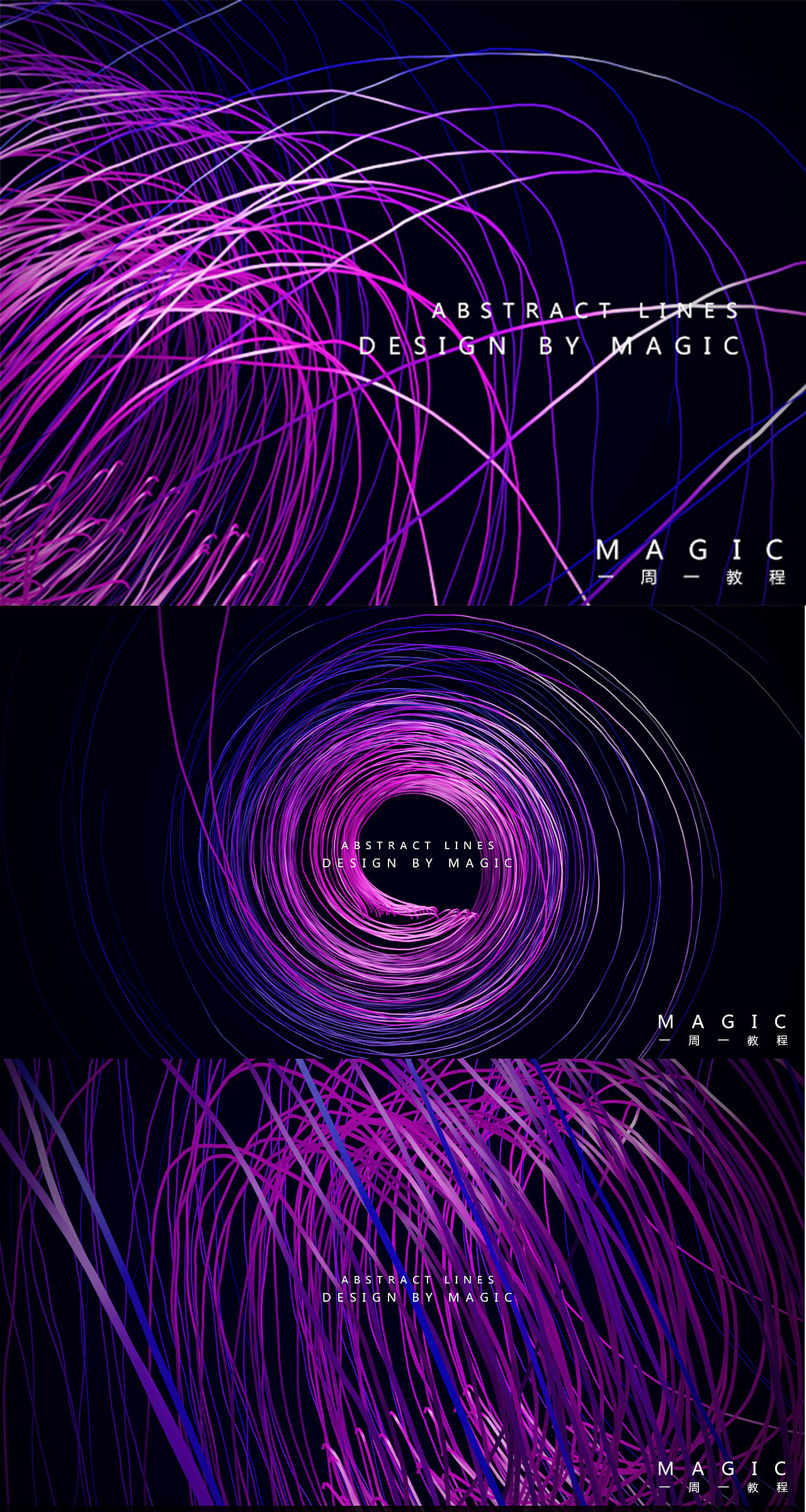 2017年度原创公开课作品集合-C4D（图ZMTA0NjkyODg0） - 场景 - 站酷设计师靖哥教你做C4D原创素材 - 站酷ZCOOL