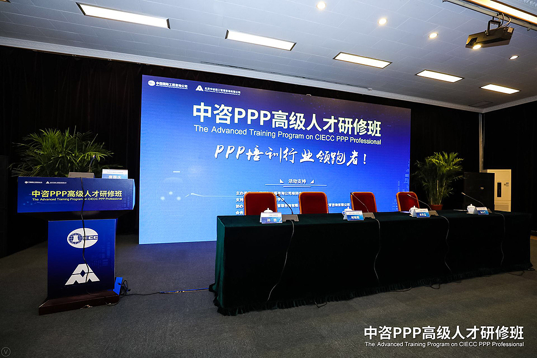 LED屏和讲话台。