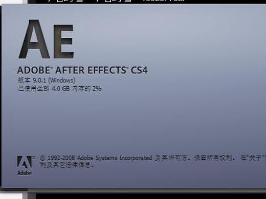 AE笔记常用快捷键知识点——第一篇
