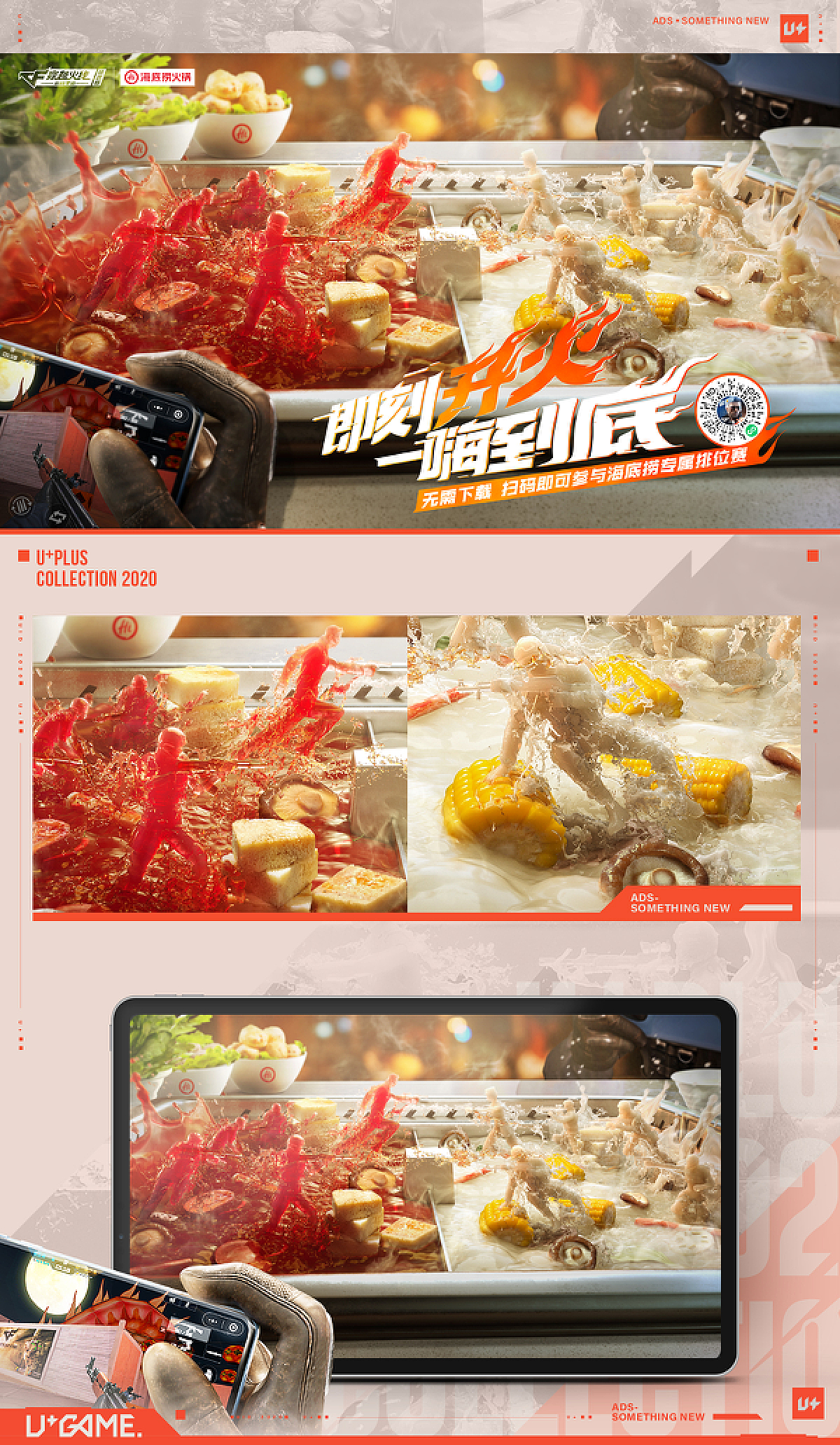 王者荣耀职业联赛 KPL<br>空无一人的城市与全息影像的赛场,破晓的曙光与盘桓的蛟龙。<br>即使KPL无法举行线下赛事,却也无法阻止玩家们的热情。<br>