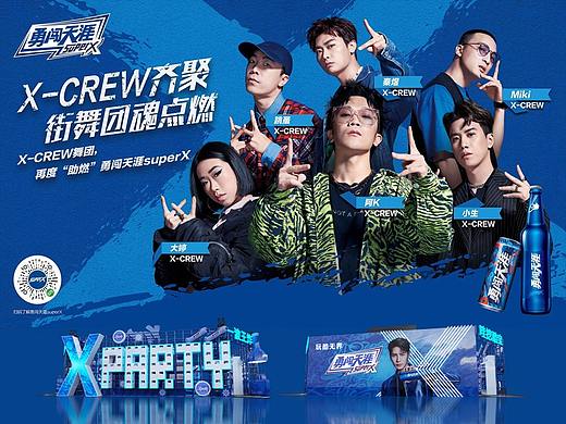 勇闯天涯美陈搭建-路演郑州站（个人主页-ZNTU2MzkzNzY=） - 建筑/空间 - 站酷设计师哼唧民谣的骆驼丶原创素材 - 站酷ZCOOL