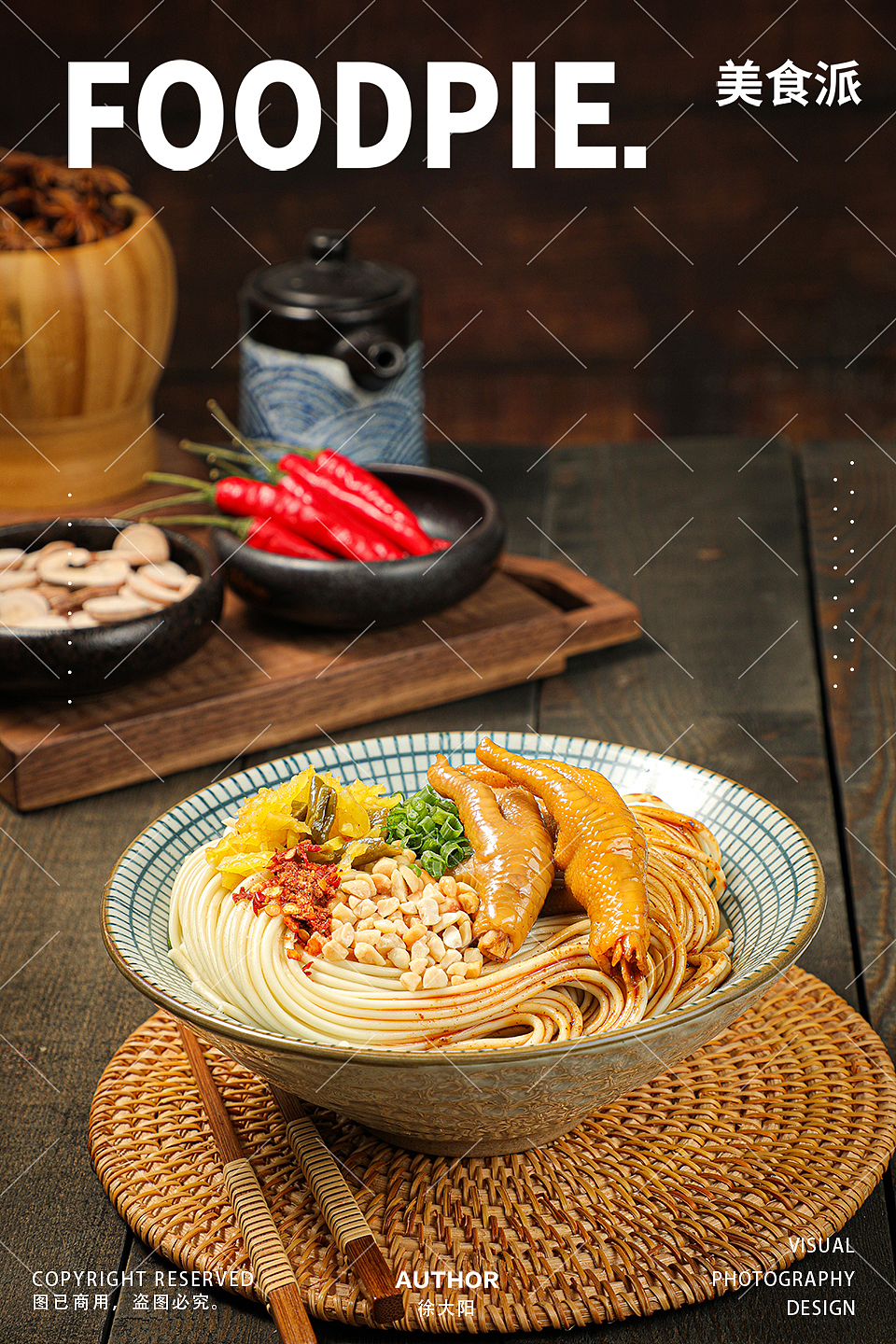 早餐中国,粉面江湖,一朝一食,尝出家乡味。