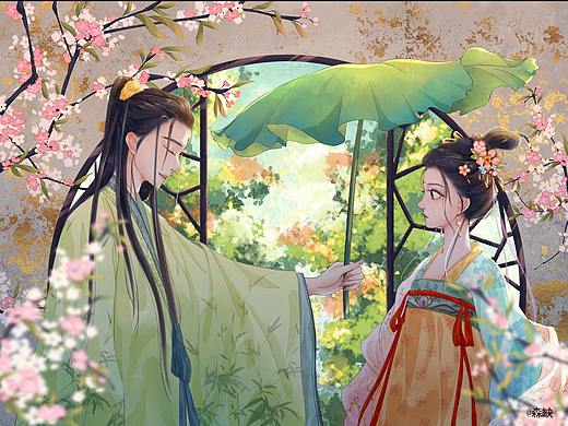 暖