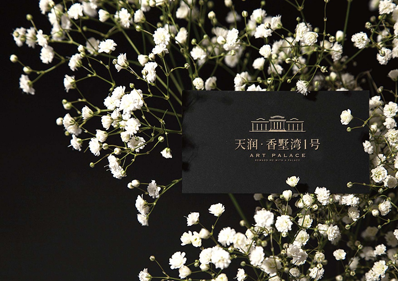 高端城市复合体地产视觉提报（图ZMjg4MDAwMTI4） - 品牌 - 站酷设计师地产设计素材原创素材 - 站酷ZCOOL