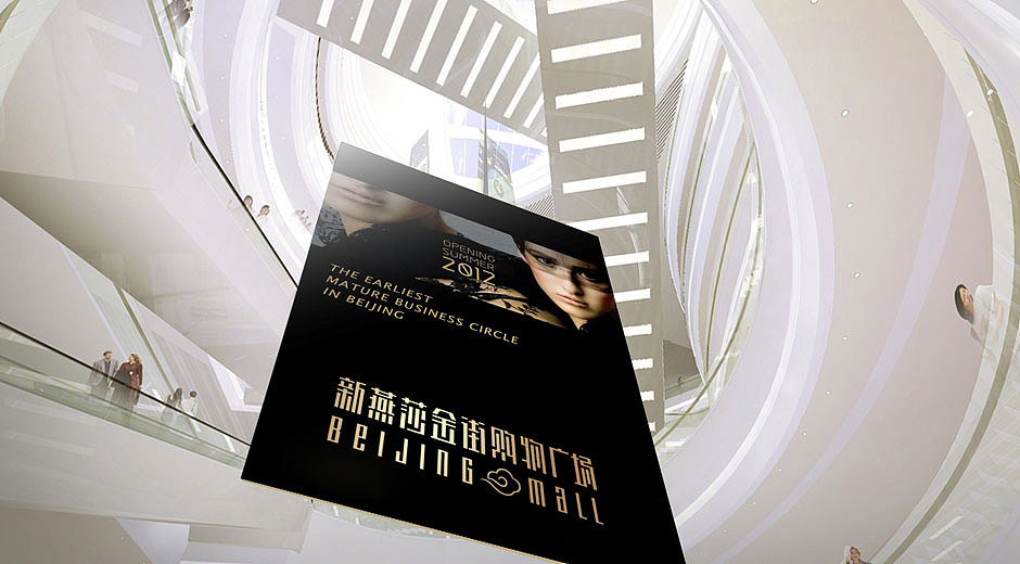 东道设计_新燕莎金街购物广场LOGO、VI设计（图ZMzIyODk5NzY=） - 品牌 - 站酷设计师东道momo原创素材 - 站酷ZCOOL